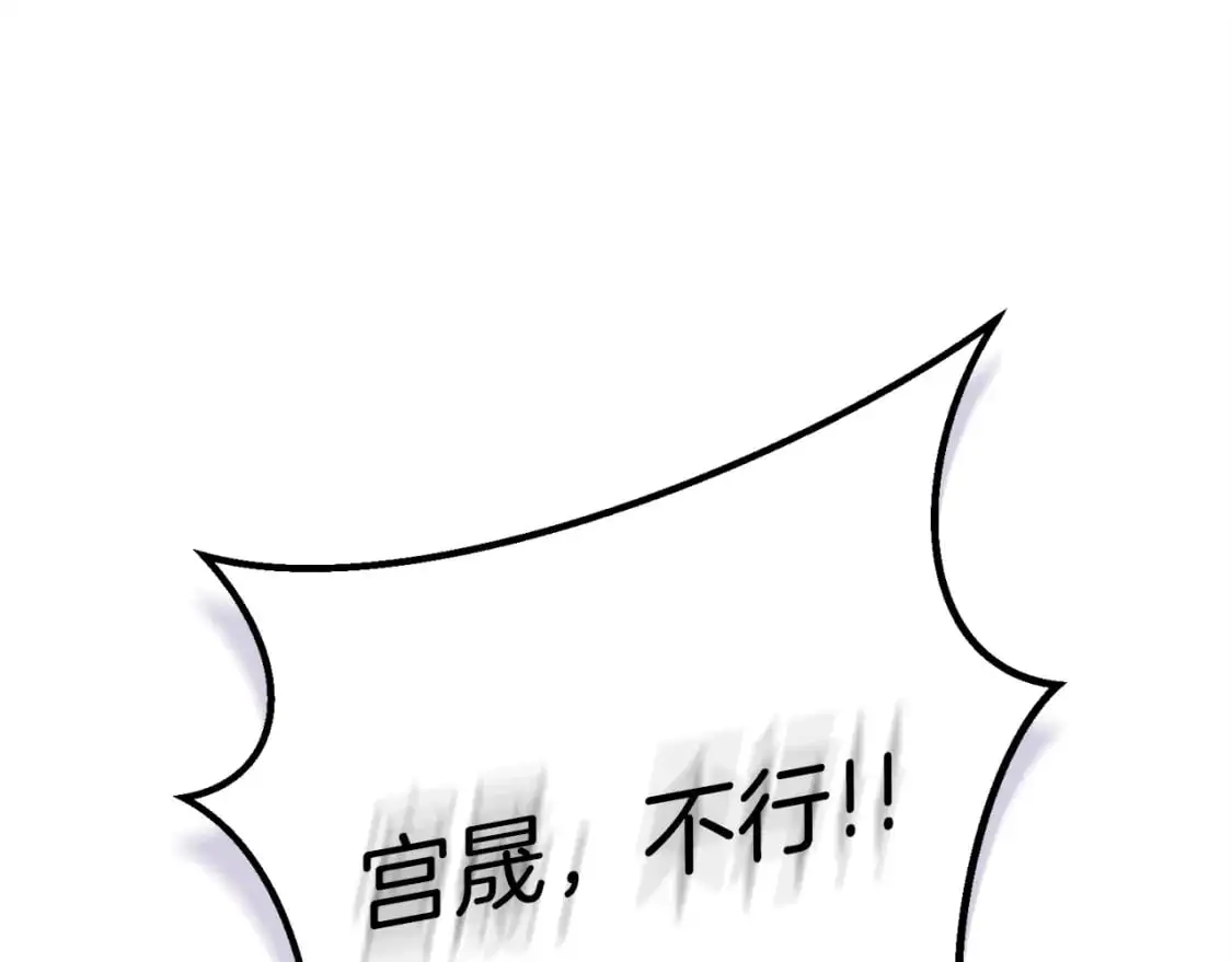 第153话 想死吗？45