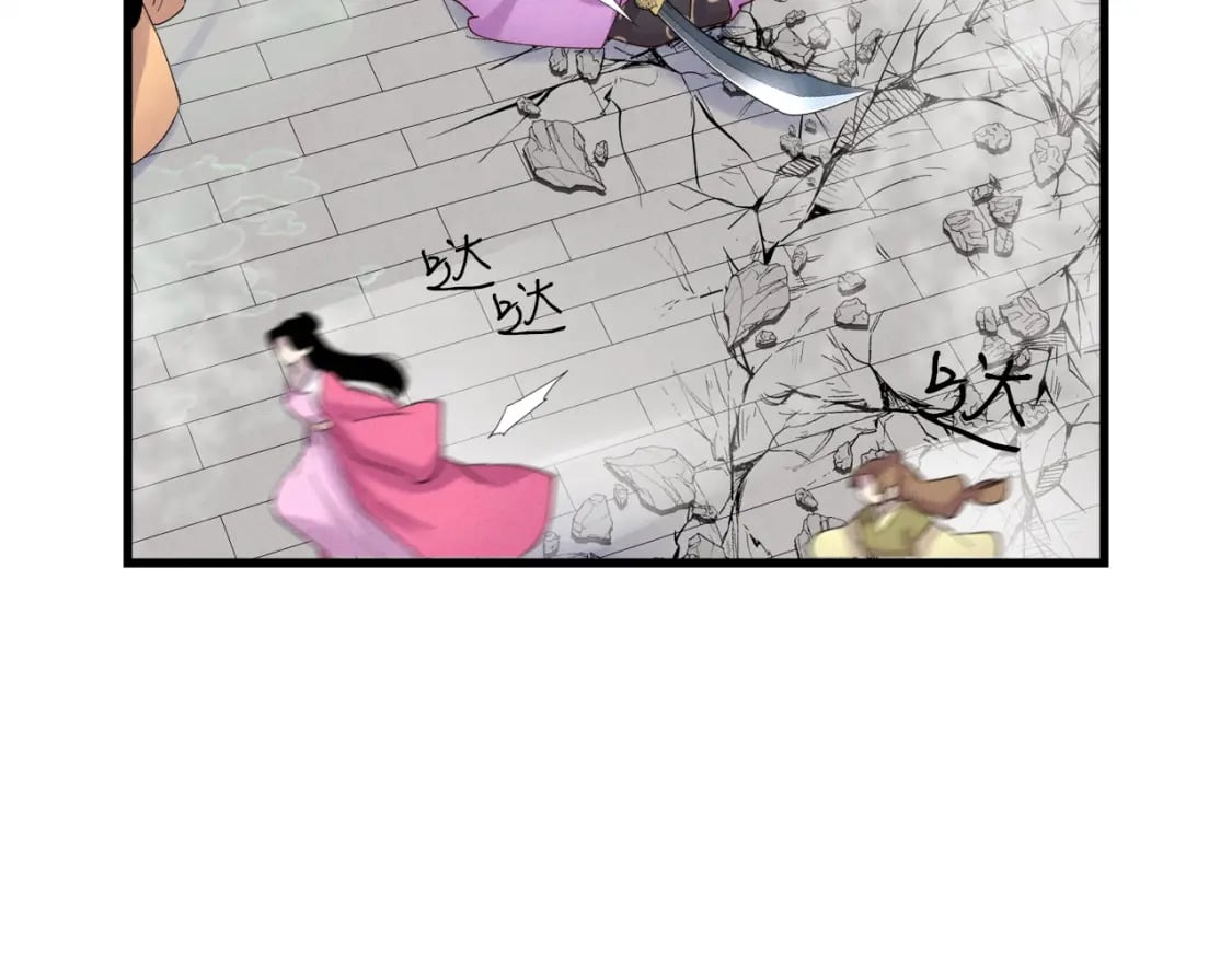 第108话 剑后处97