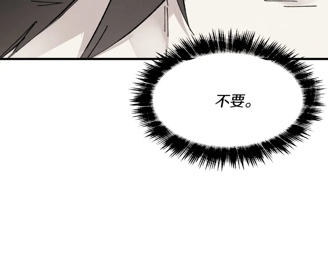 第30话 交手58
