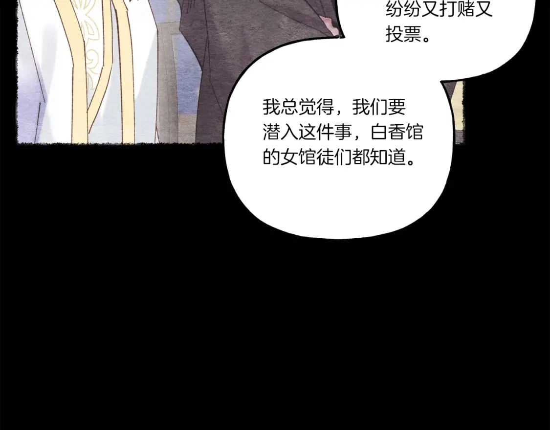 第105话 小胖子夏玲179