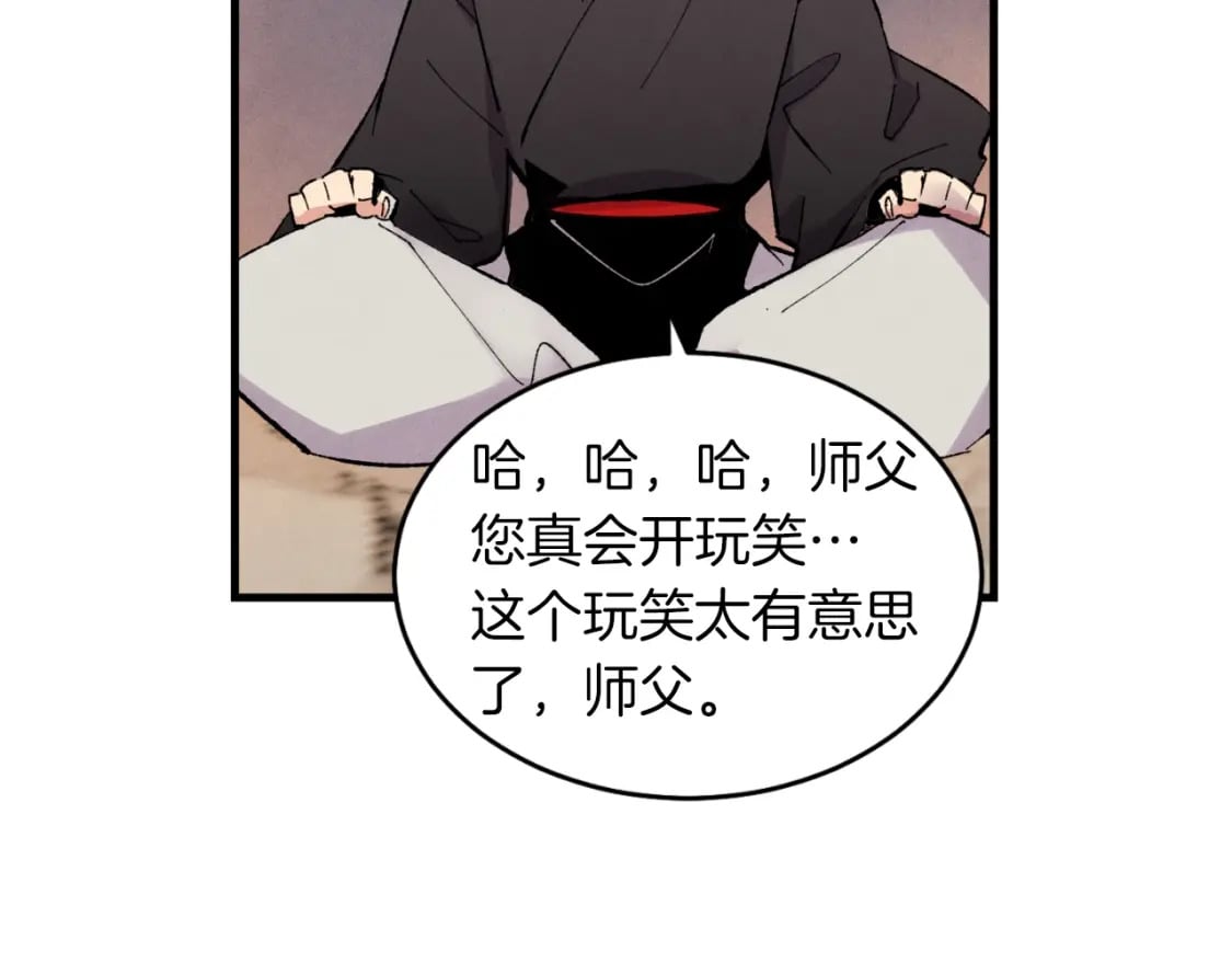 第二季最终话 进阶修行151