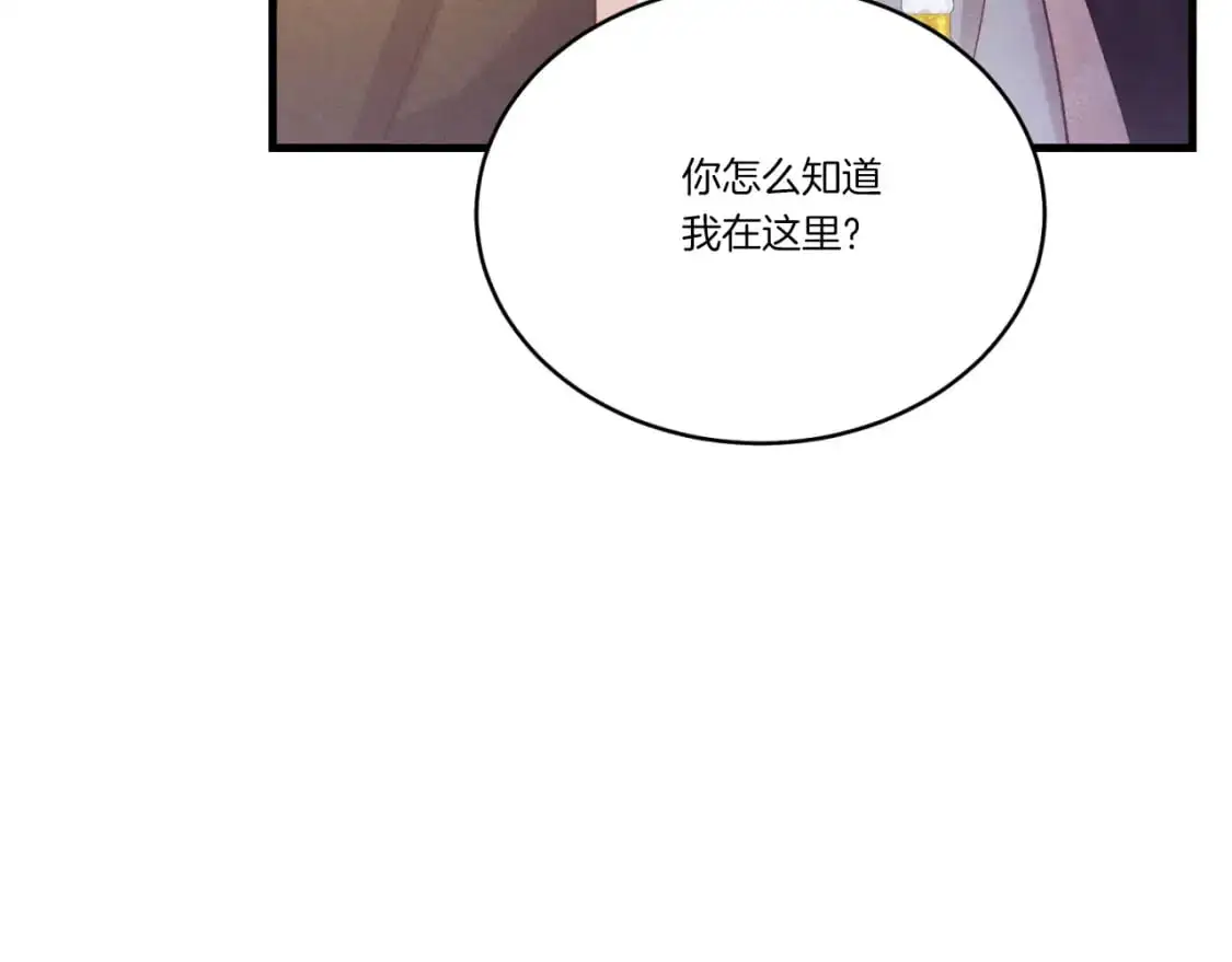 第166话 避雨165