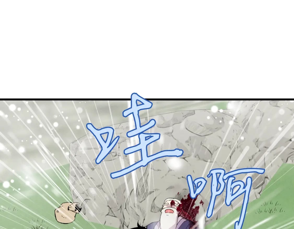 第41话 弄巧成拙141