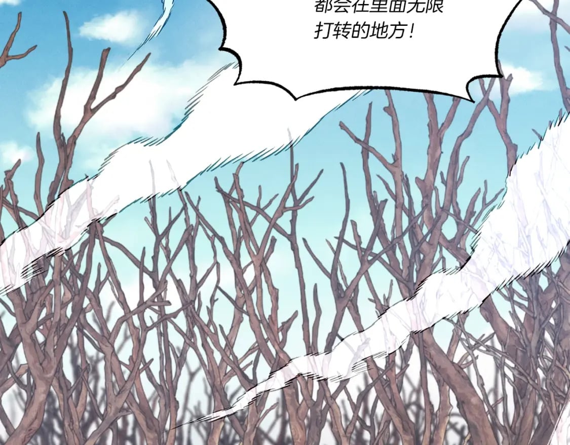 第75话 机关险地128
