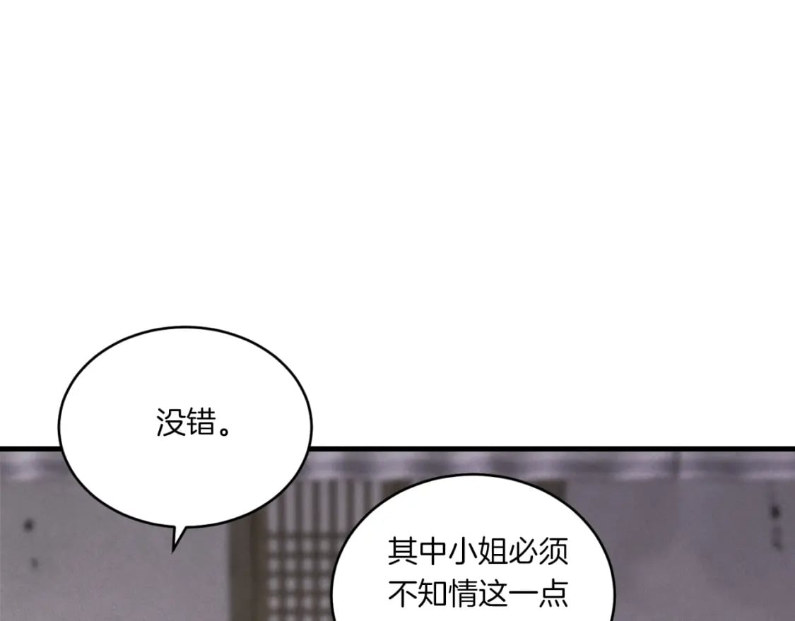 第57话 疯狗37