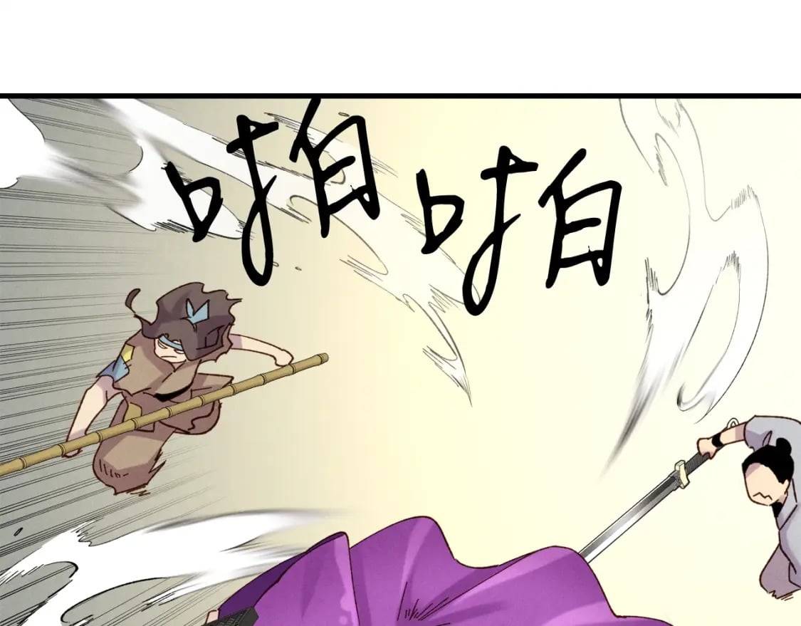 第五季最终话 破坏之神69