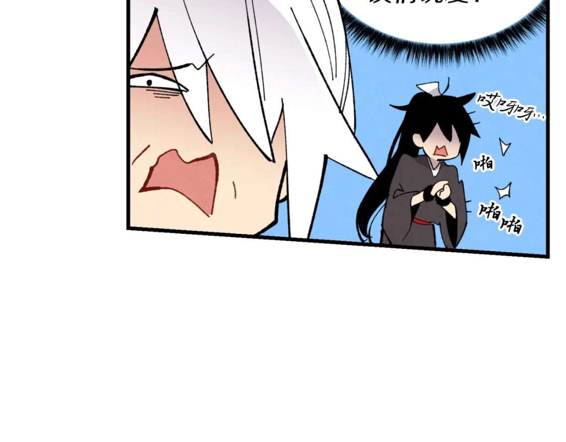 第47话 超级加倍150