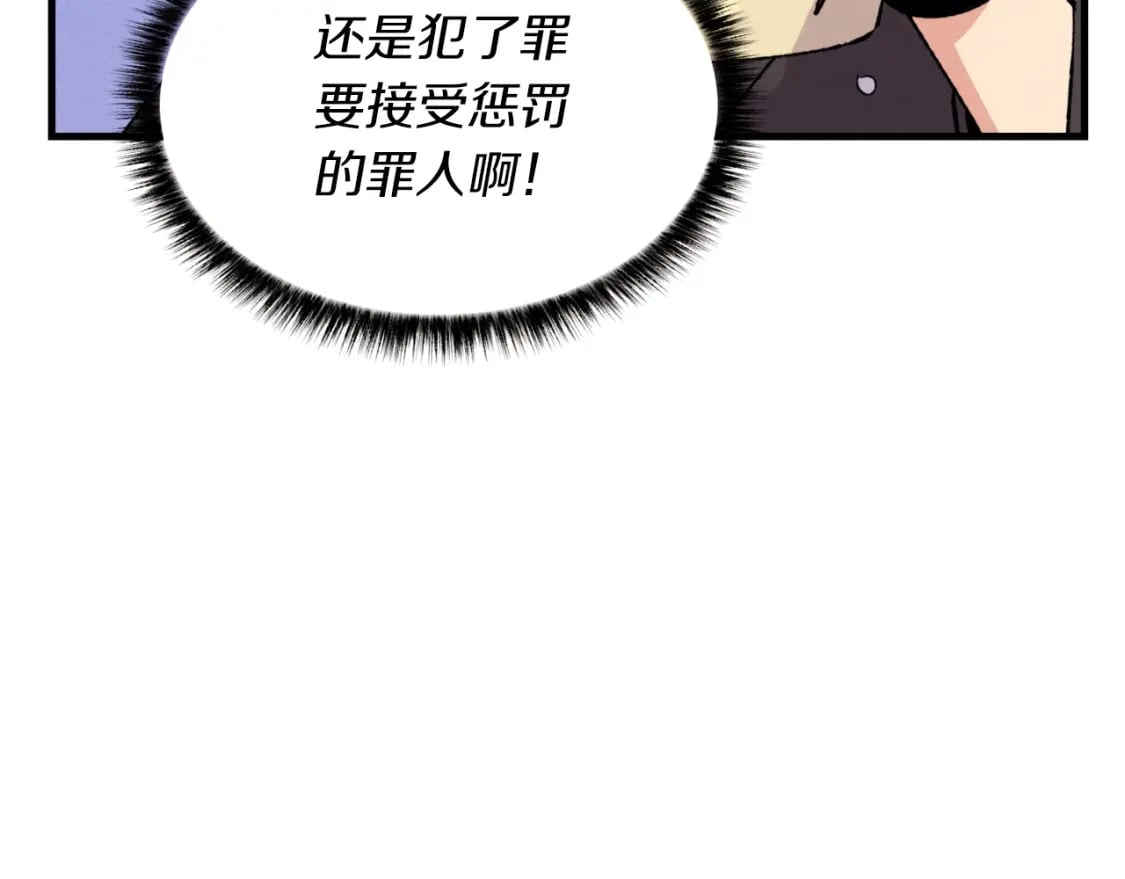 第59话 老师傅的手段130