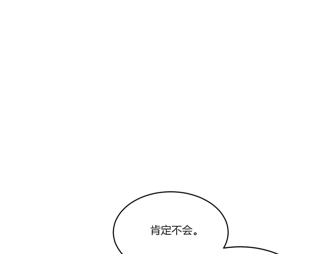 第79话 首席宿舍152