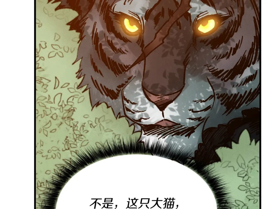 第47话 超级加倍76