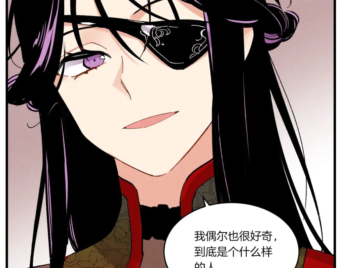 第68话 顺风堂21