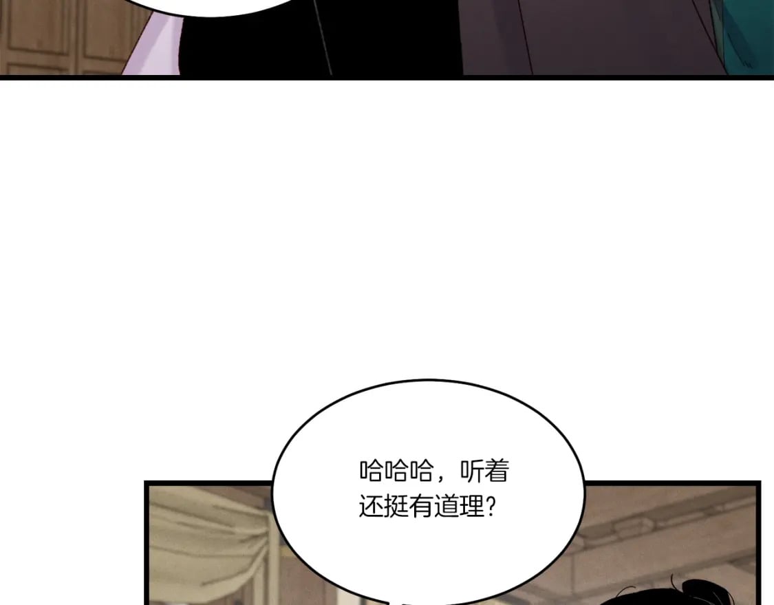第五季最终话 破坏之神93