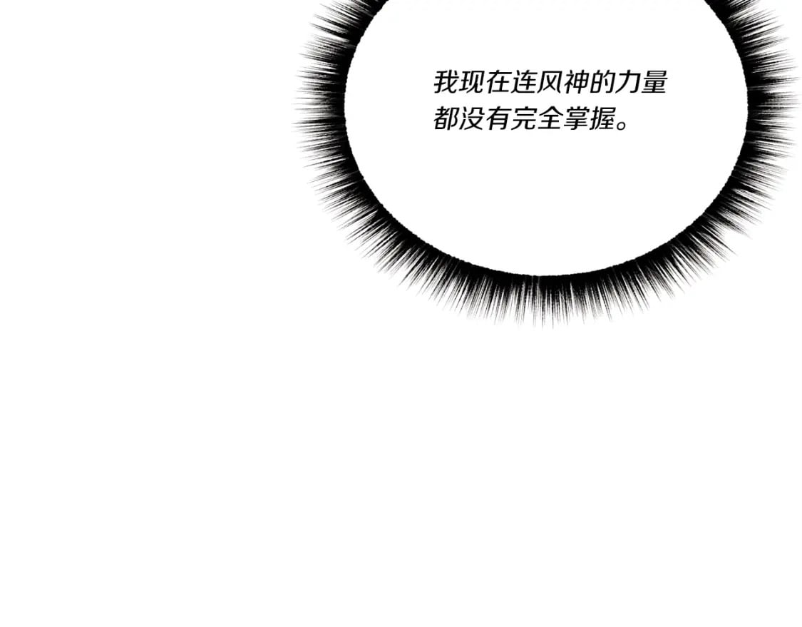 第63话 出走48