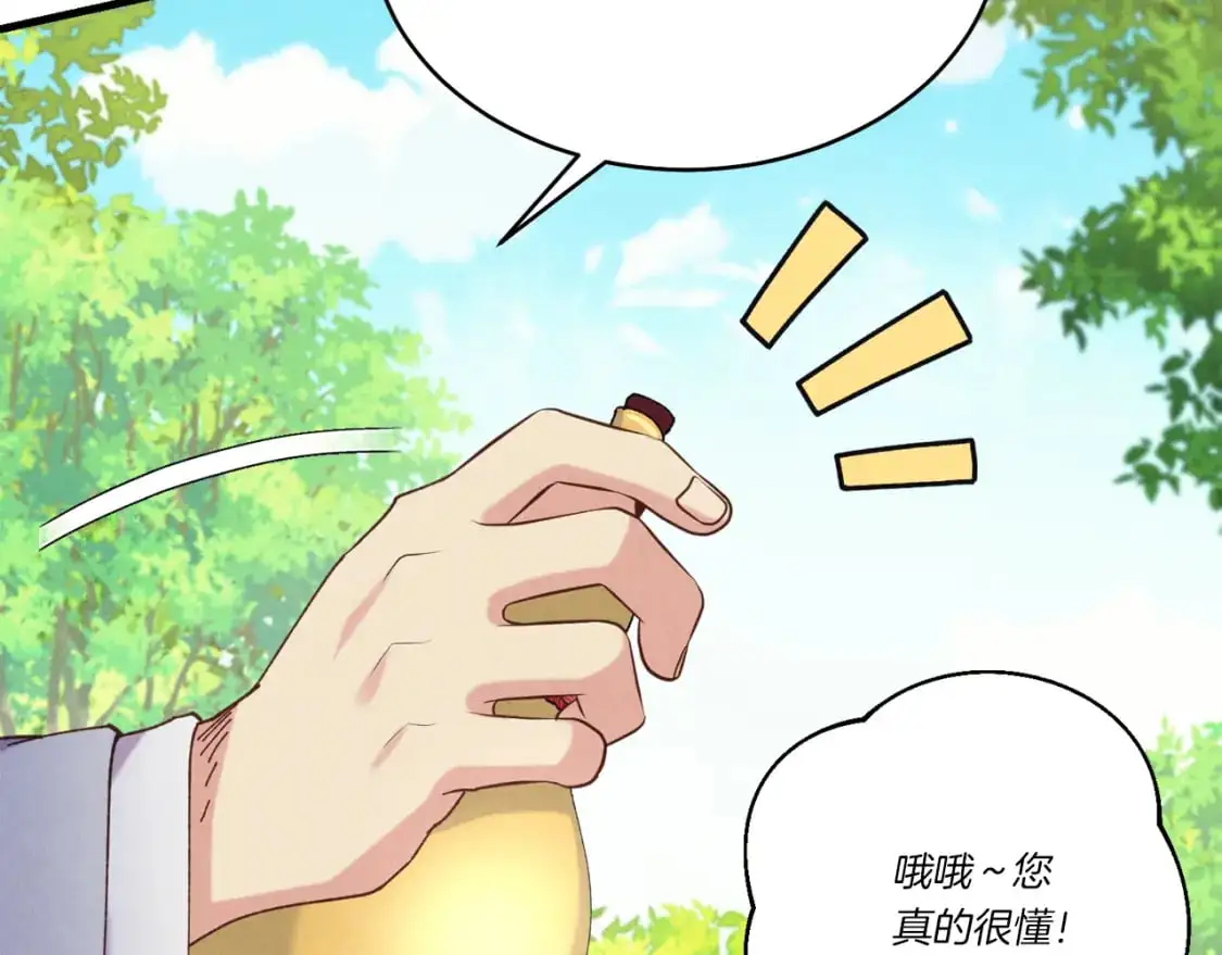 第163话 行走的闹钟102