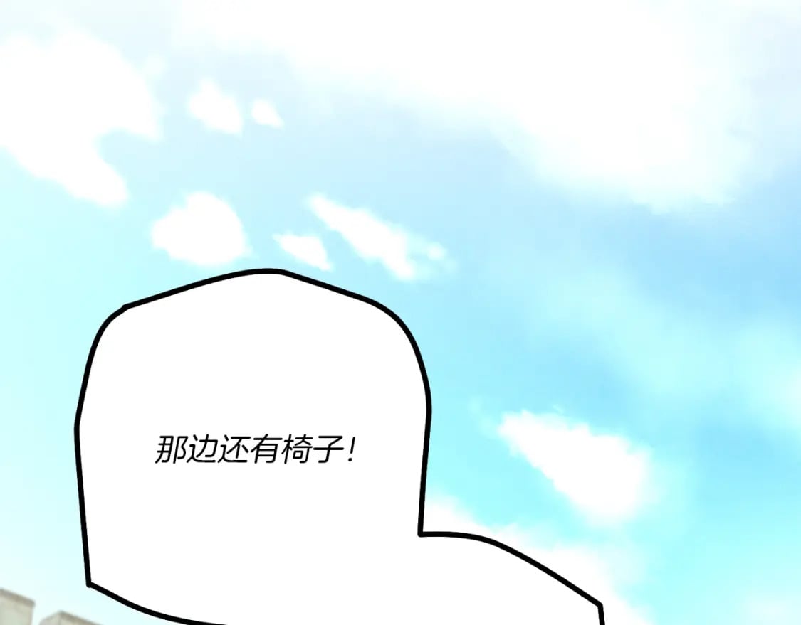 第119话 比武开始111