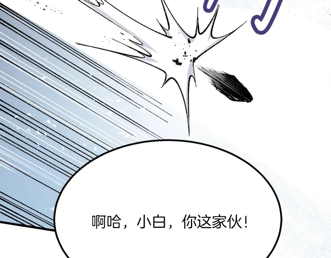 第9话 白虎孽畜110