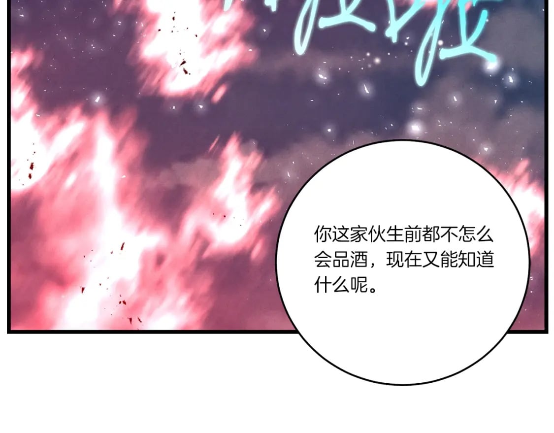 第63话 出走153