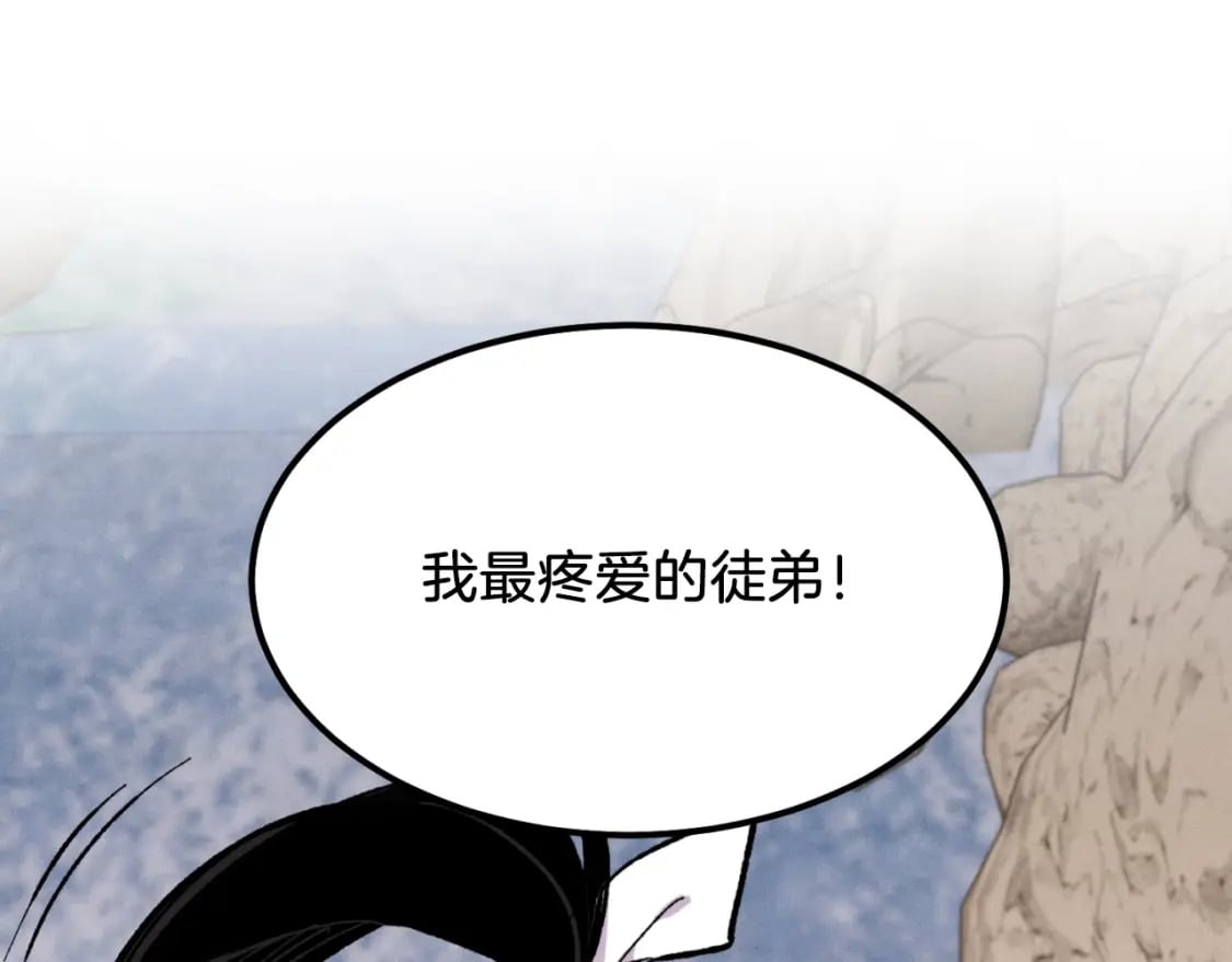 第二季最终话 进阶修行155