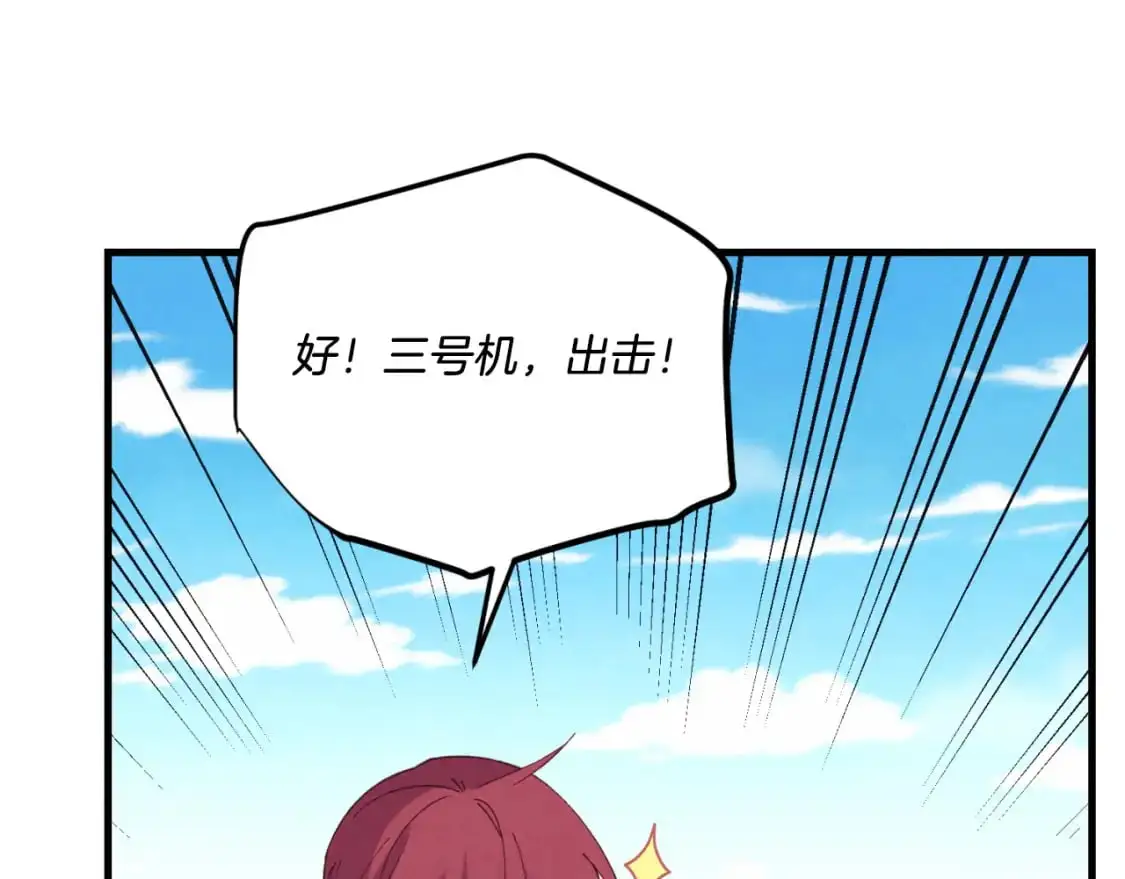 第161话 速降141