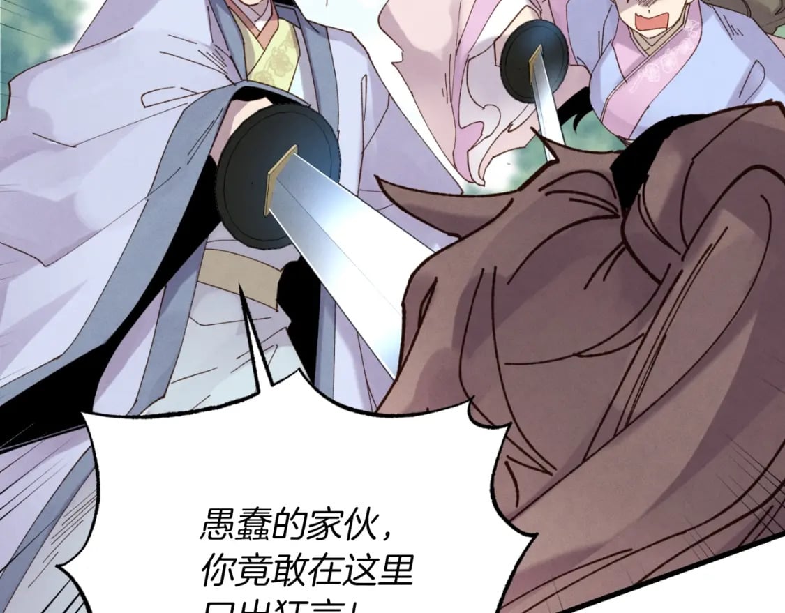 第91话 欢迎你58