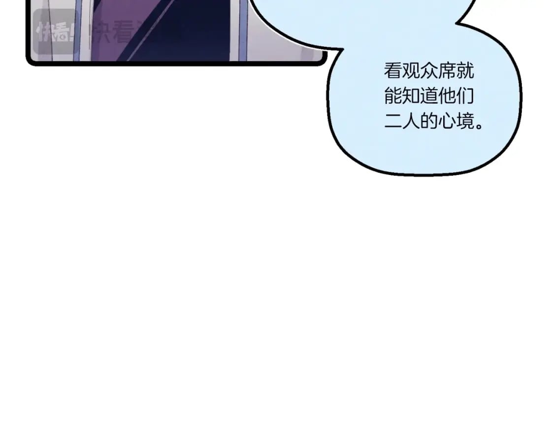 第137话 你很优秀124