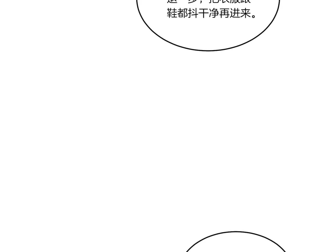 第四季最终话 可怕的仰慕者15