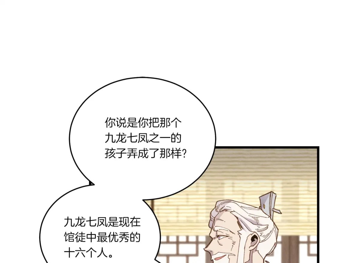 第114话 证明37