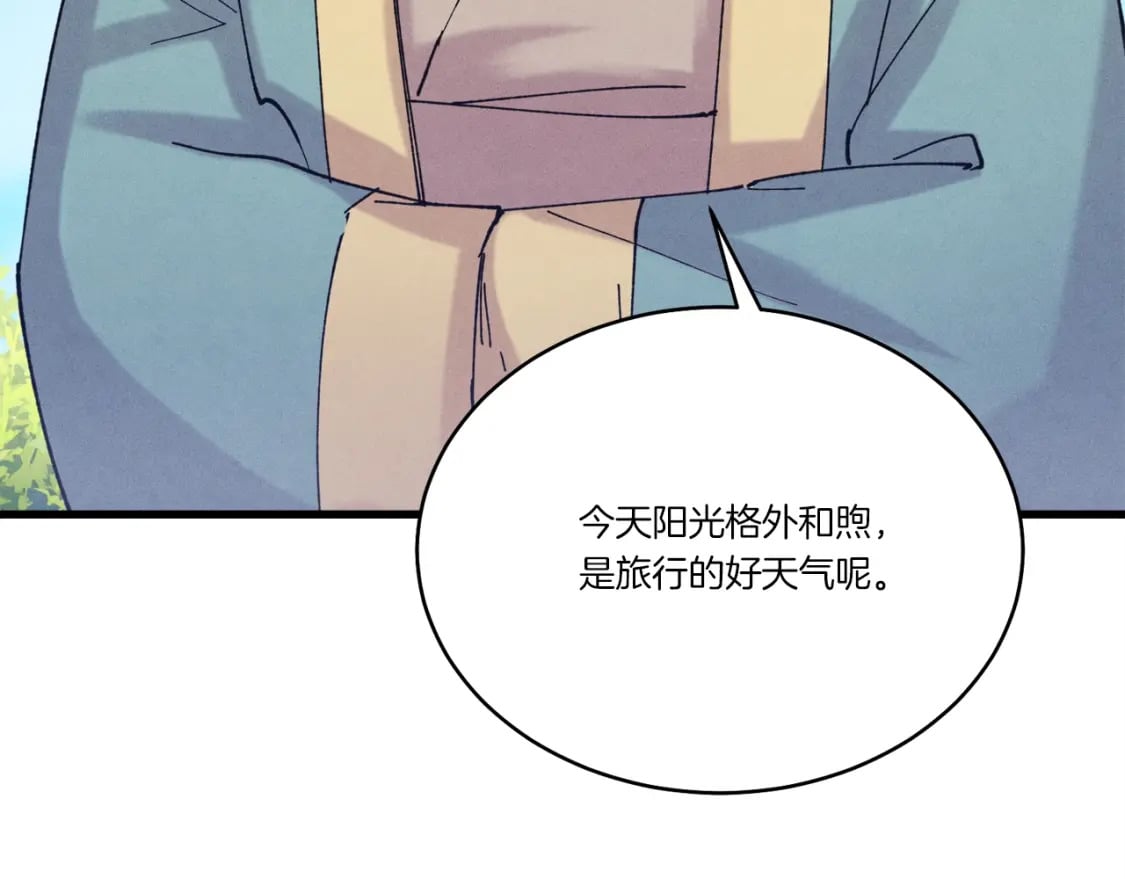 第138话 认输198