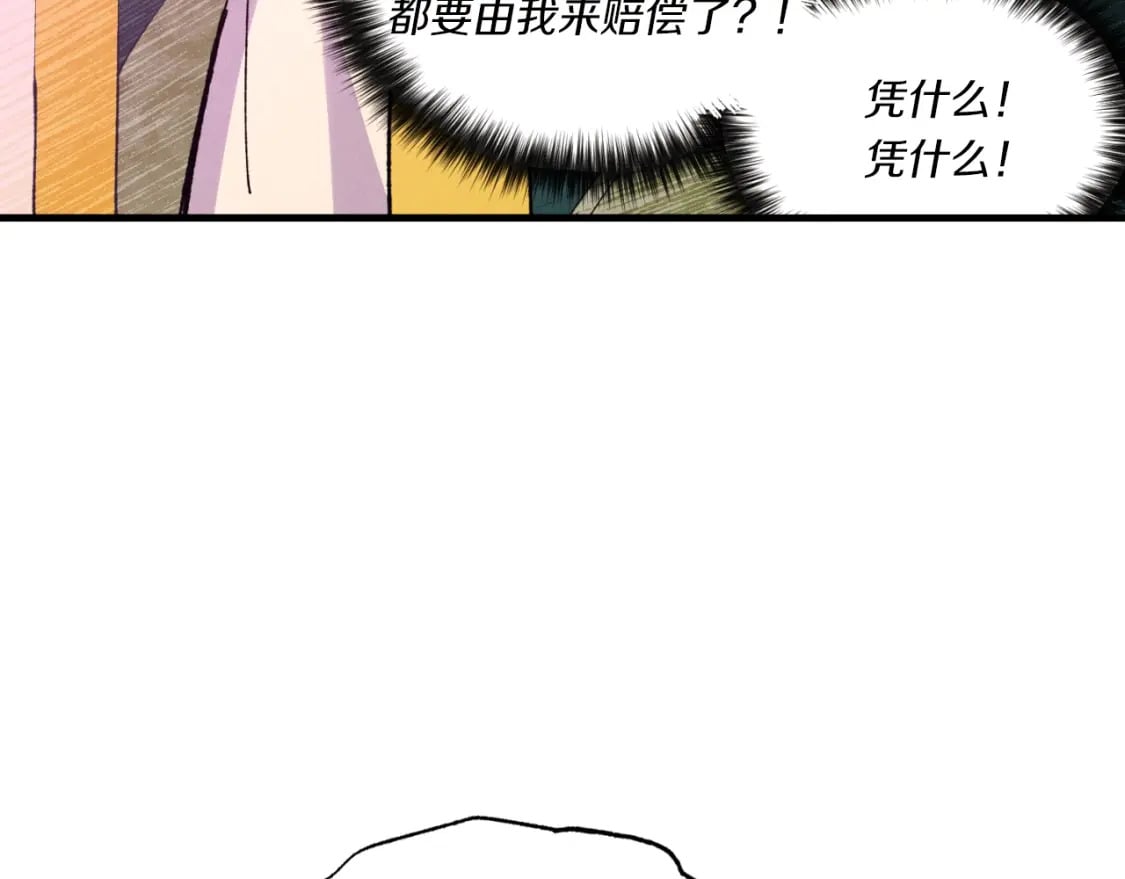 第54话 愉快的修炼76