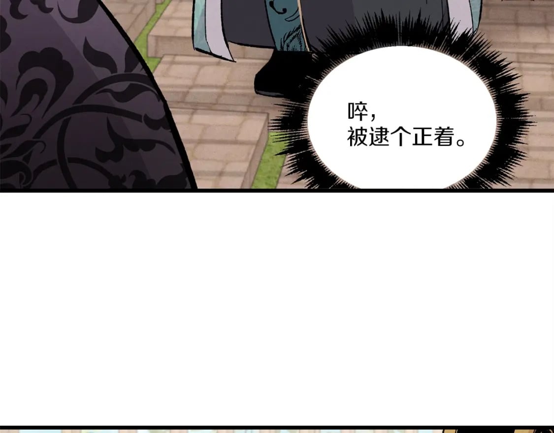 第一季最终话 极乐世界6