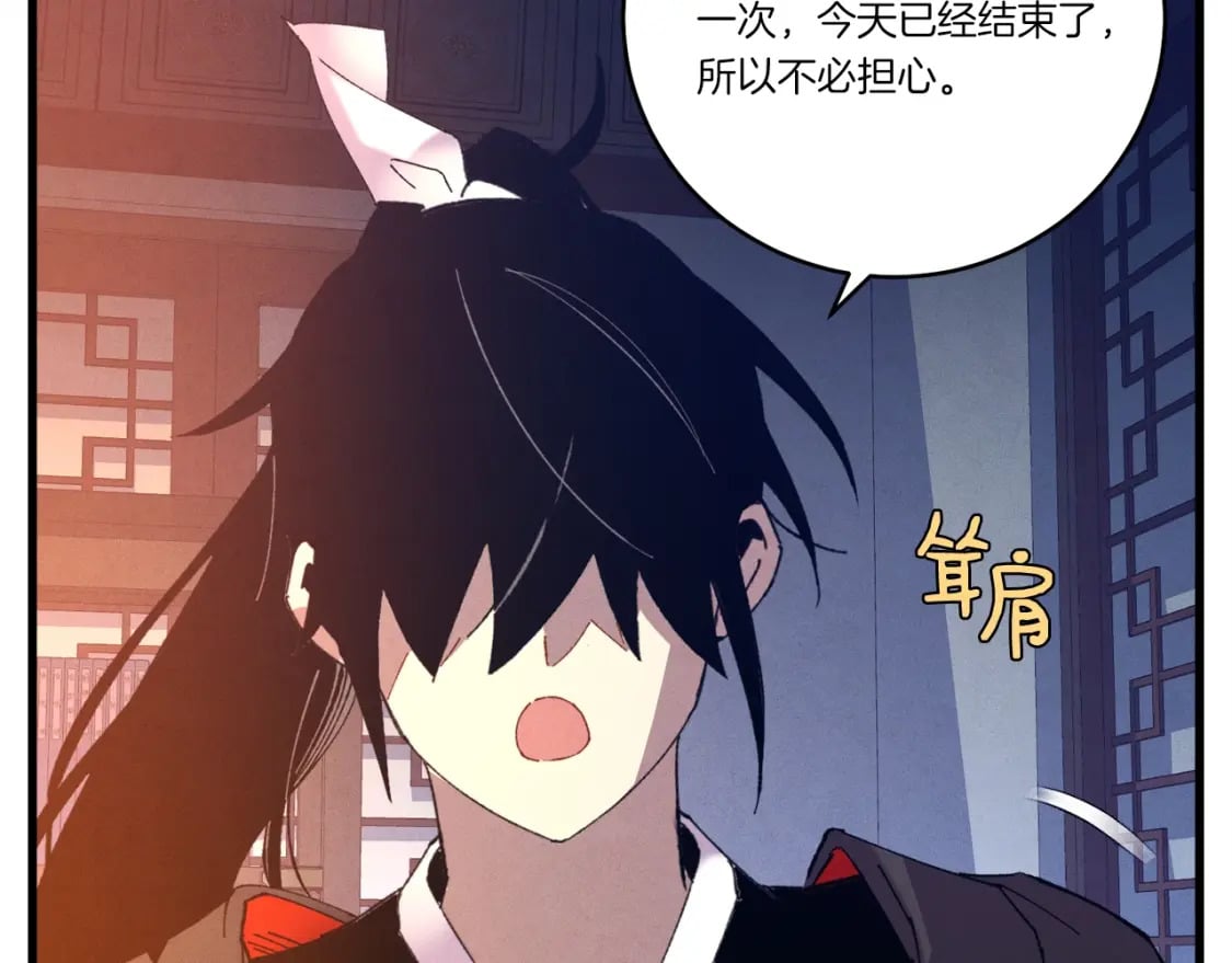 第111话 新人96