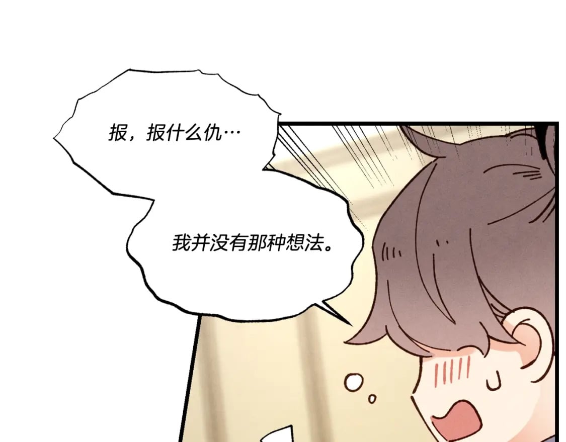 第四季最终话 可怕的仰慕者69