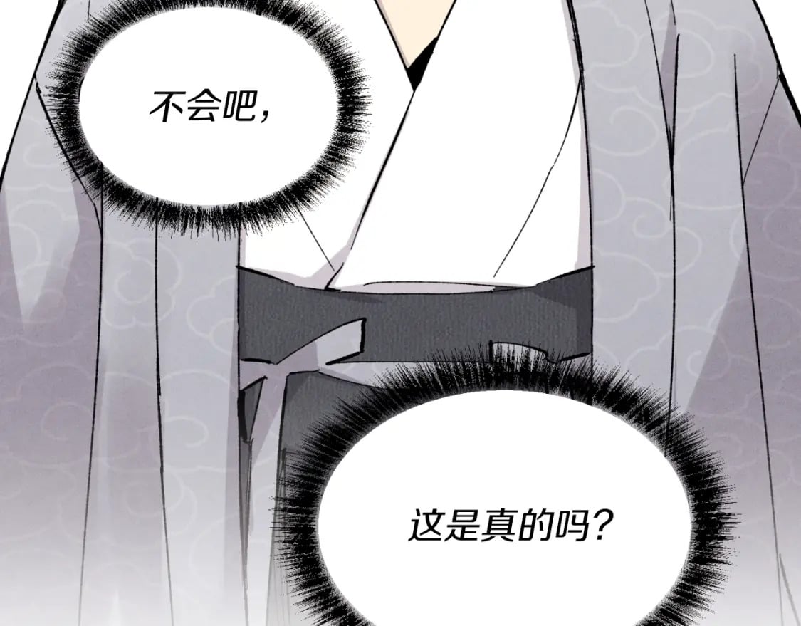 第38话 影子177
