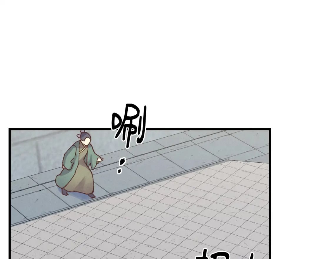 第119话 比武开始77