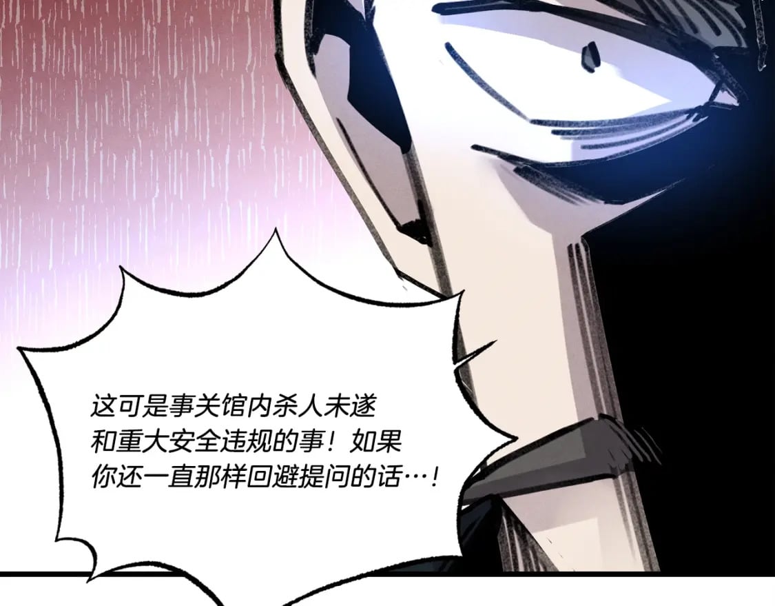 第78话 完胜152