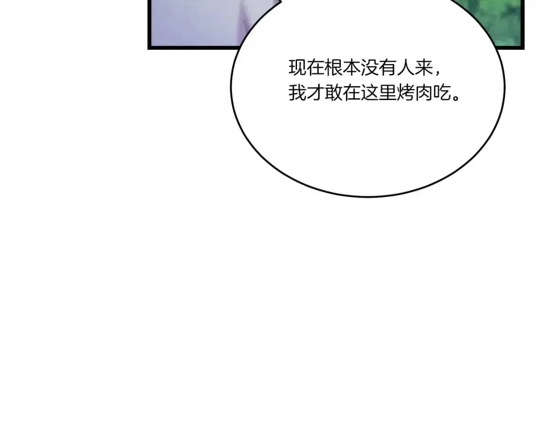 第163话 行走的闹钟87