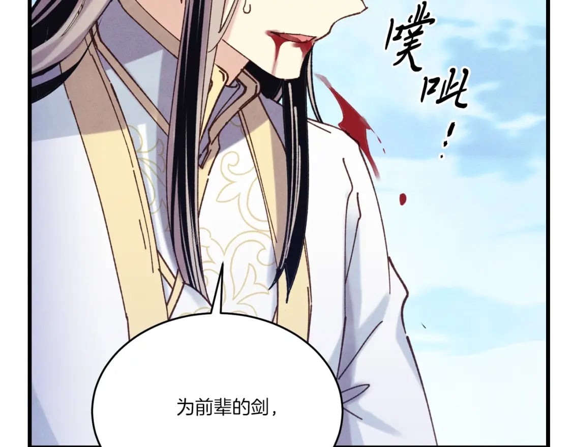 第138话 认输45