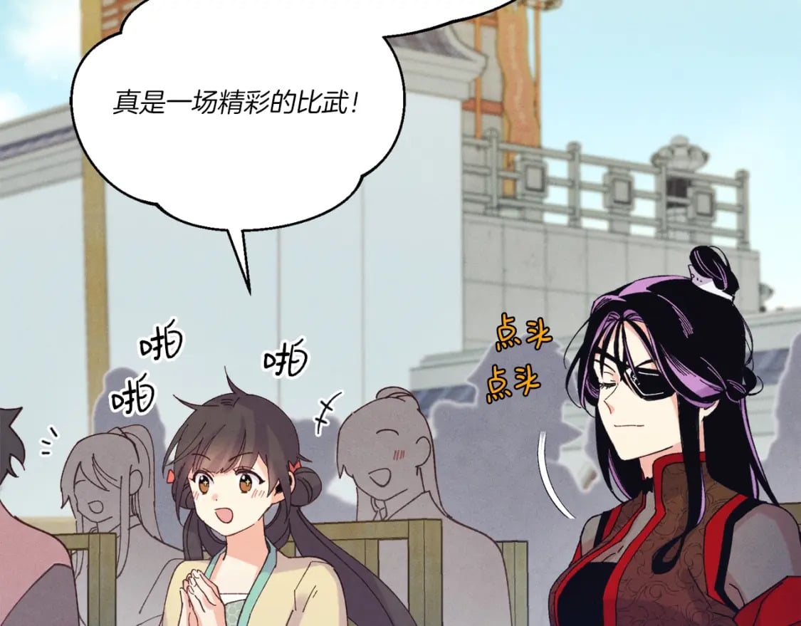 第122话 精彩比武189