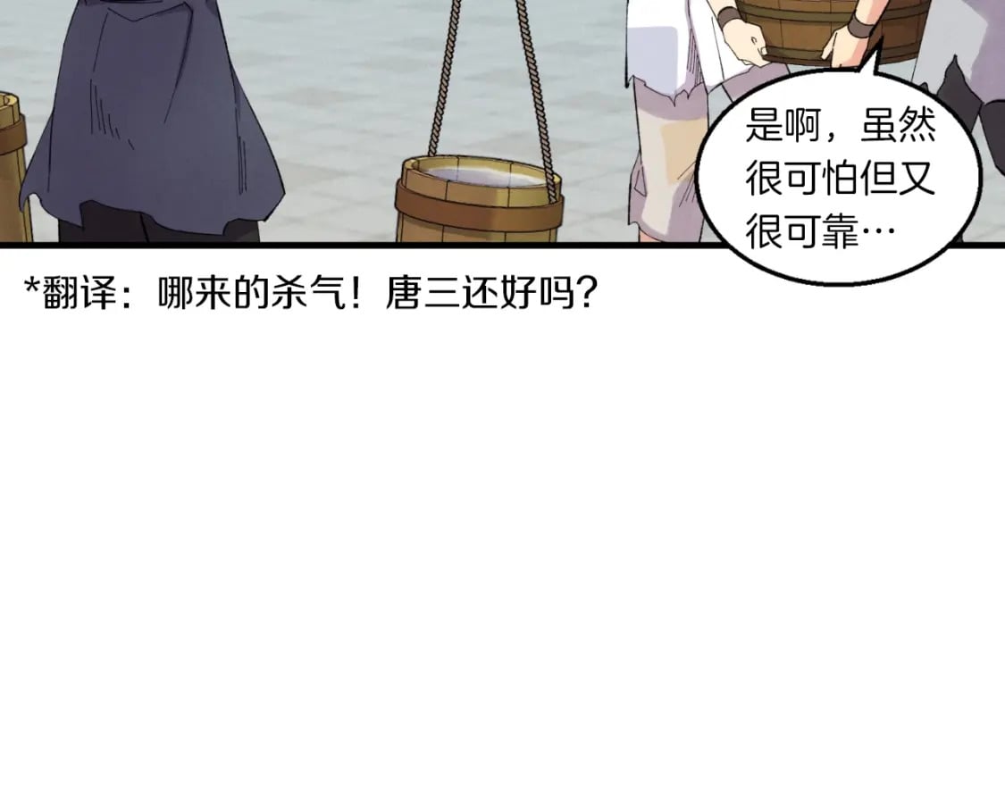 第51话 上门讨债100