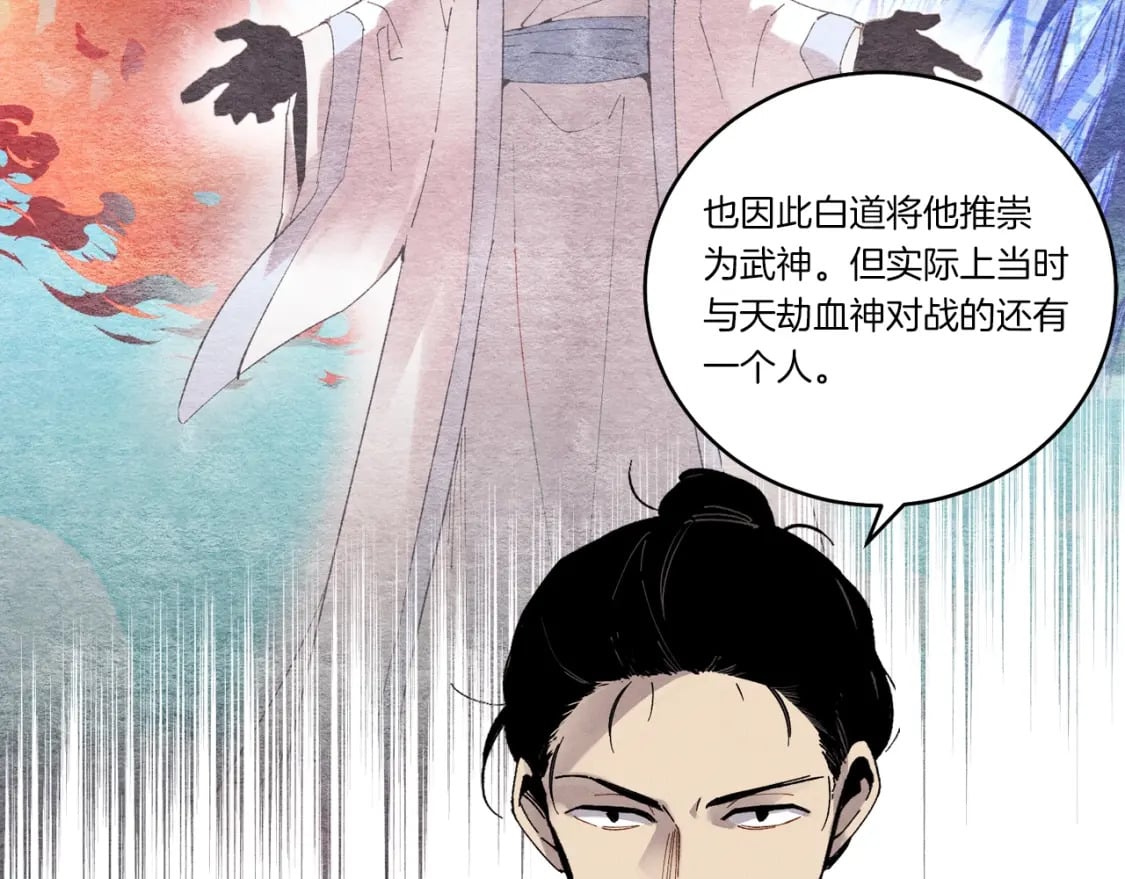 第86话 惹祸精73