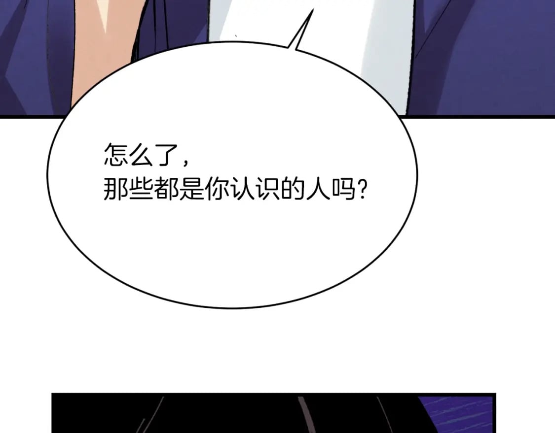 第34话 鬼门关走一遭142