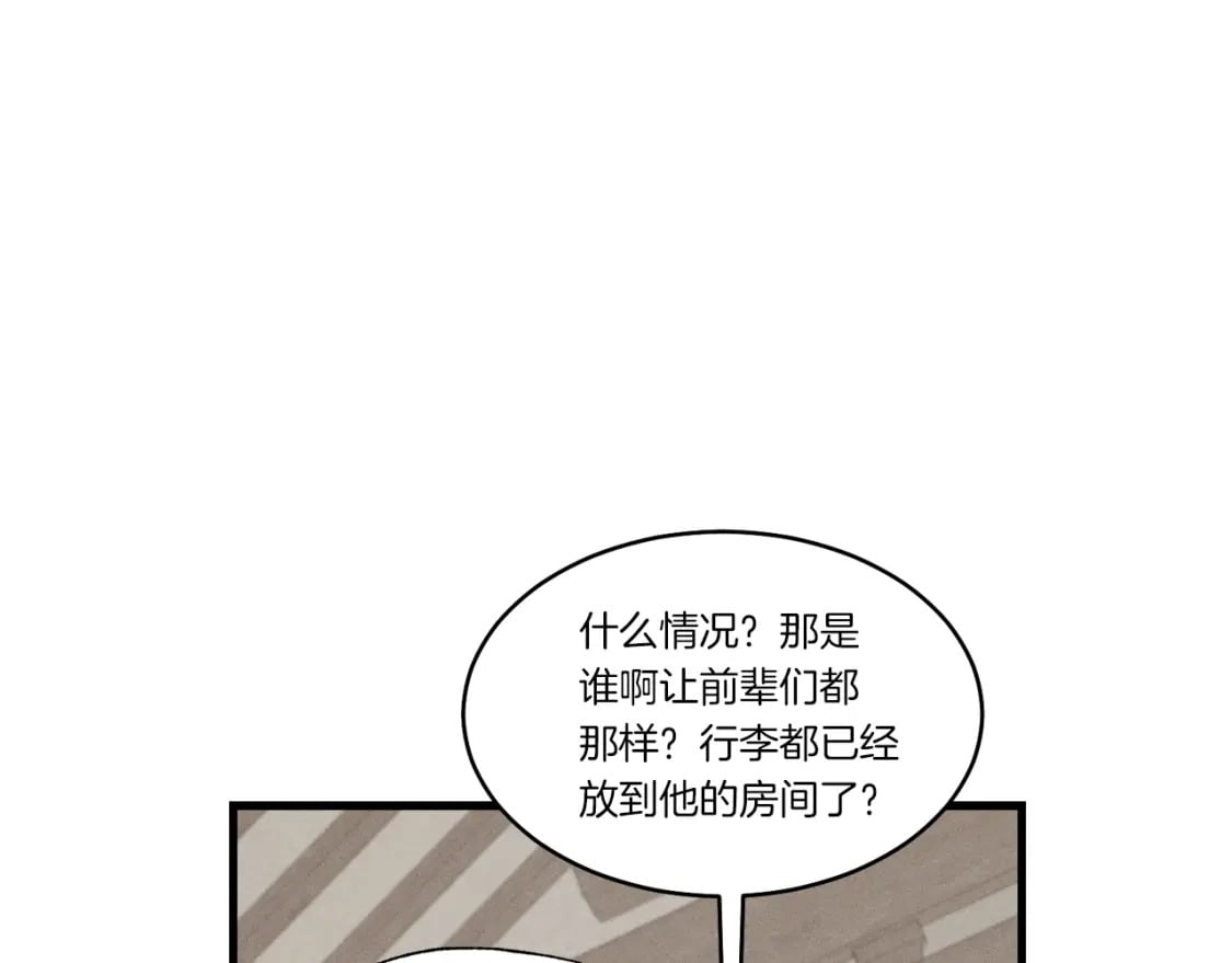 第76话 勇往直前27