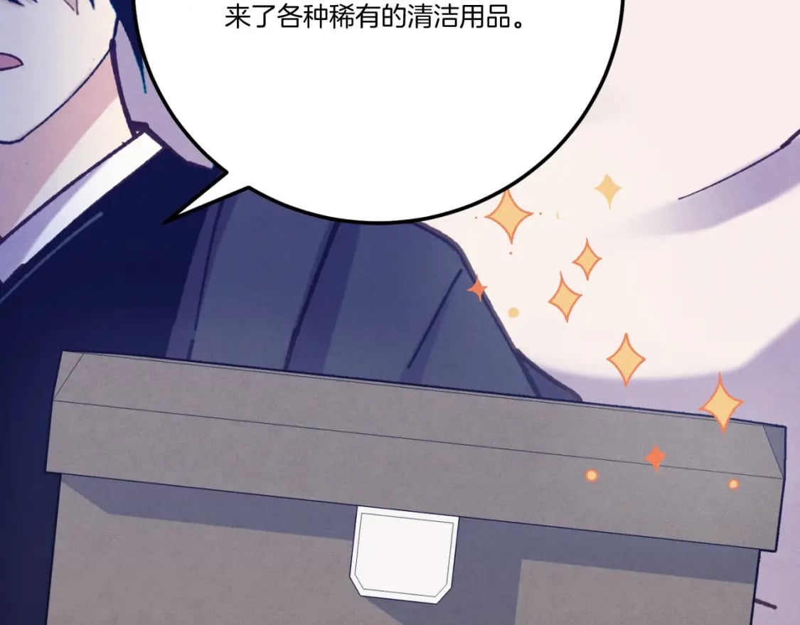 第139话 三圣大战127