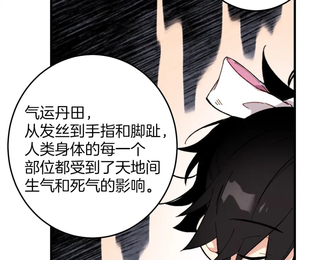 第4话119