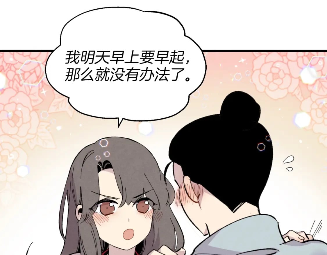 第27话 游玩90