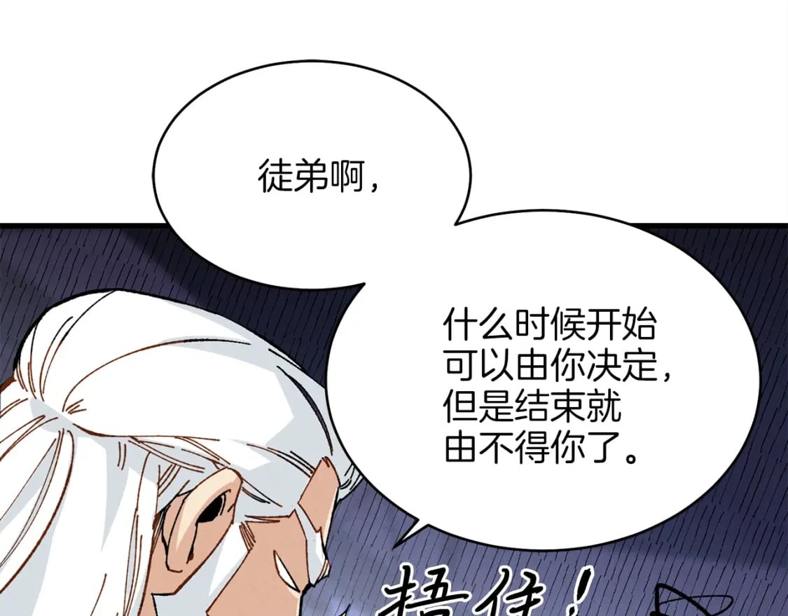 第14话 女装大佬99