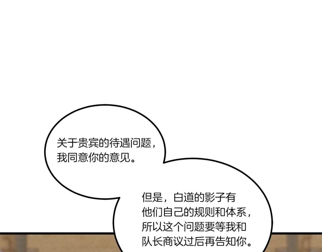 第110话 处理148