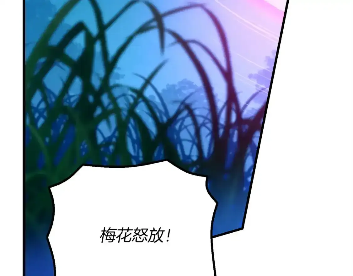 第168话 战栗77