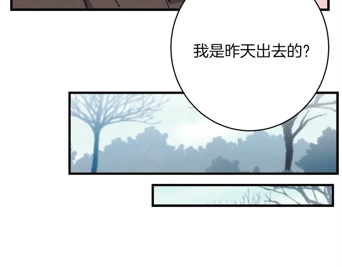 第11话 该下山了126