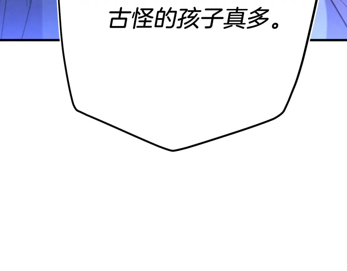 第175话 朋友38